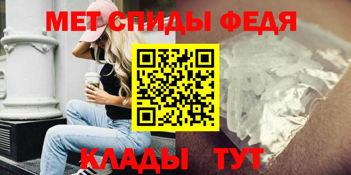 АМФЕТАМИН  АМФ Розовый  Вход с VPN  Таганрог 