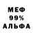 Метадон VHQ _Yojik_