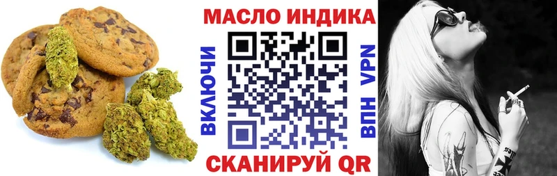 Canna-Cookies марихуана  Таганрог 
