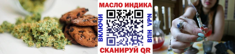 Cannafood марихуана Таганрог
