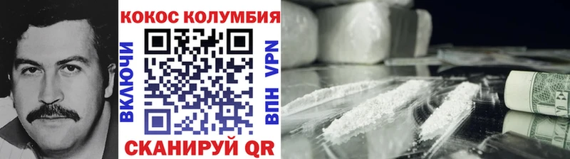 Кокаин Fish Scale  Таганрог 