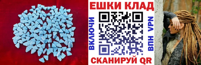 Экстази 99%  где купить наркоту  Таганрог 