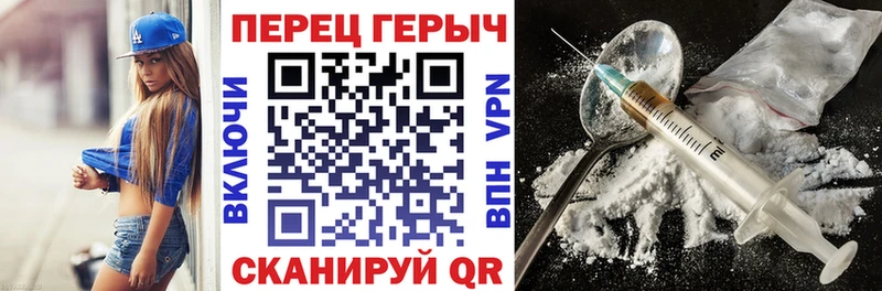 Героин VHQ  Таганрог 