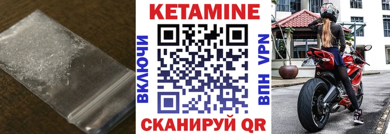 цены наркотик  Таганрог  Кетамин VHQ 