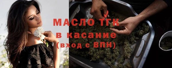 mdpv Абаза