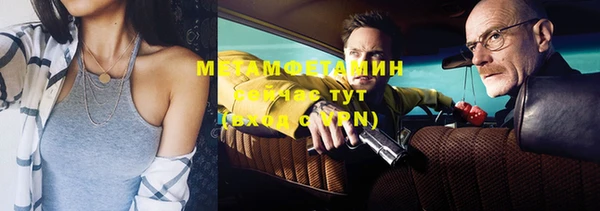 mdpv Абаза