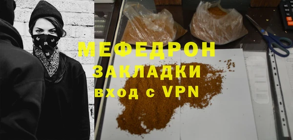 скорость mdpv Абдулино