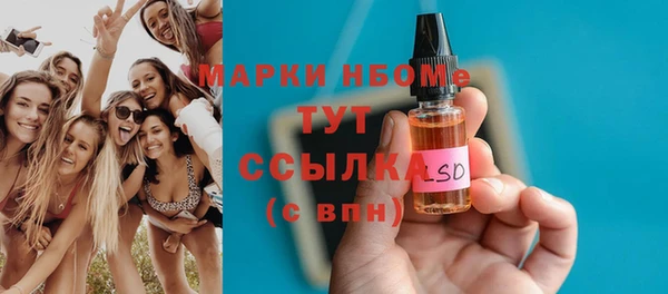 скорость mdpv Абдулино