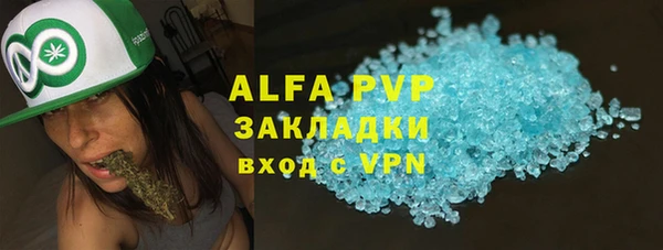 скорость mdpv Абдулино
