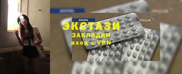 mdpv Абаза