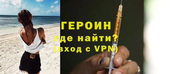 mdpv Абаза