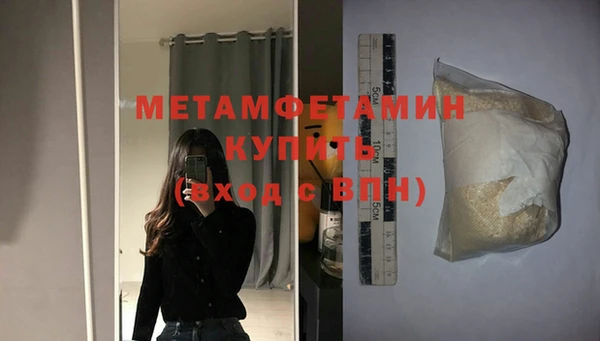 mdpv Абаза
