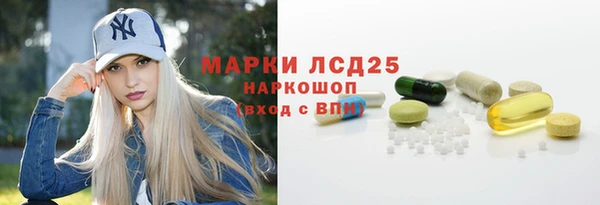 mdpv Абаза
