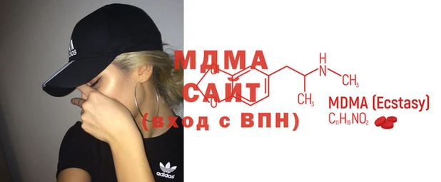 скорость mdpv Абдулино