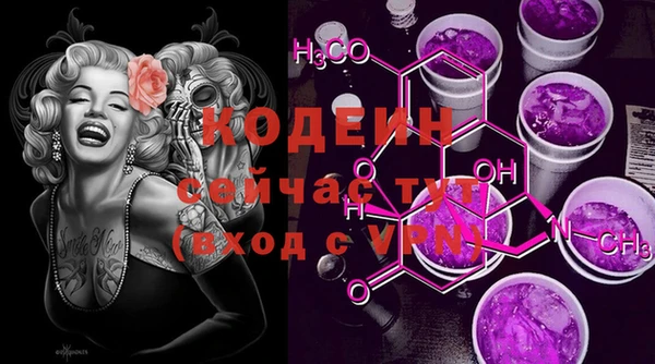 mdpv Абаза