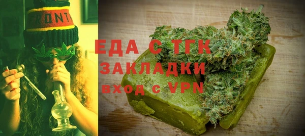 mdpv Абаза