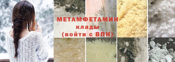 скорость mdpv Абдулино