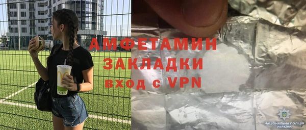 mdpv Абаза