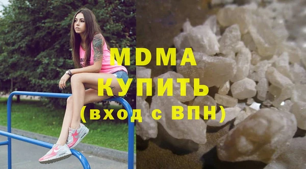 mdpv Абаза