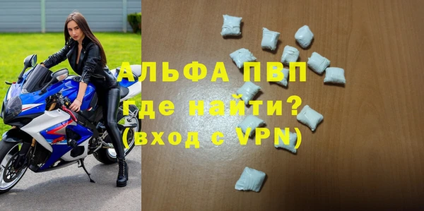 mdpv Абаза
