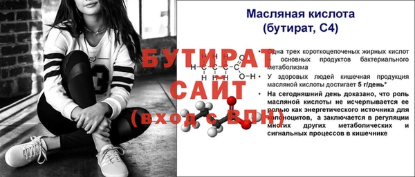 скорость mdpv Абдулино