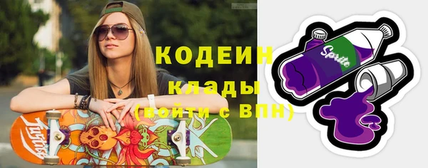 mdpv Абаза