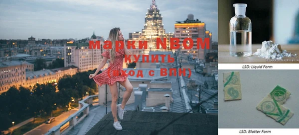 mdpv Абаза