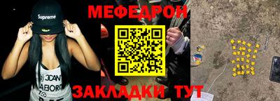 синтетический гашиш Уссурийск