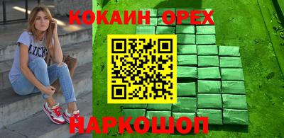 синтетический гашиш Уссурийск