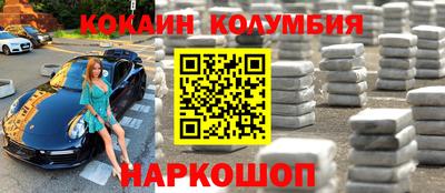 гашишное масло Усть-Джегута