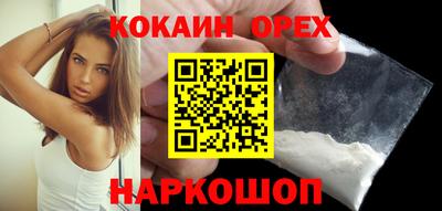 синтетический гашиш Уссурийск