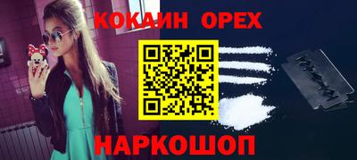 гашишное масло Усть-Джегута