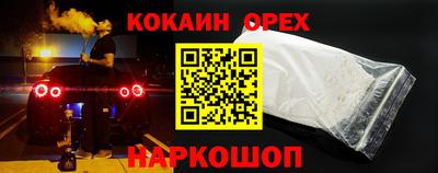 синтетический гашиш Уссурийск