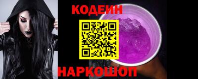 синтетический гашиш Уссурийск
