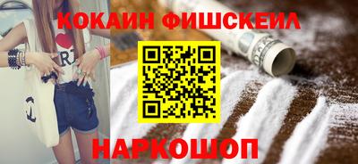 кокаин Усть-Илимск