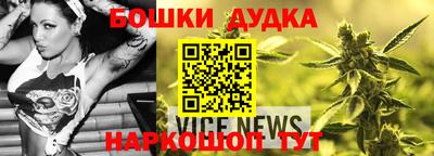 синтетический гашиш Уссурийск