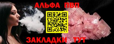 гашишное масло Усть-Джегута