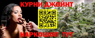 гашишное масло Усть-Джегута