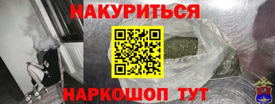 гашишное масло Усть-Джегута