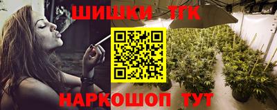 гашишное масло Усть-Джегута