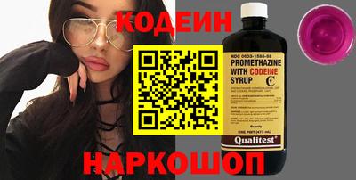 синтетический гашиш Уссурийск