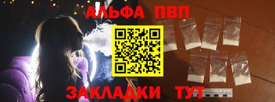 синтетический гашиш Уссурийск