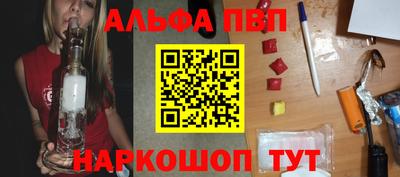 синтетический гашиш Уссурийск
