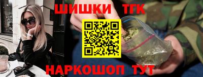 синтетический гашиш Уссурийск