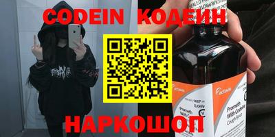 кокаин Усть-Илимск