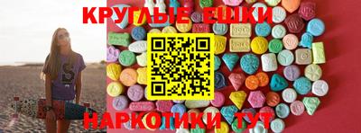 гашишное масло Усть-Джегута