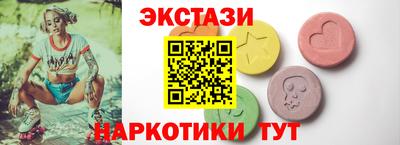 кокаин Усть-Илимск