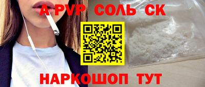 гашишное масло Усть-Джегута