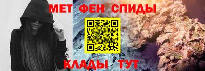 синтетический гашиш Уссурийск
