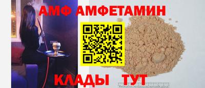 синтетический гашиш Уссурийск
